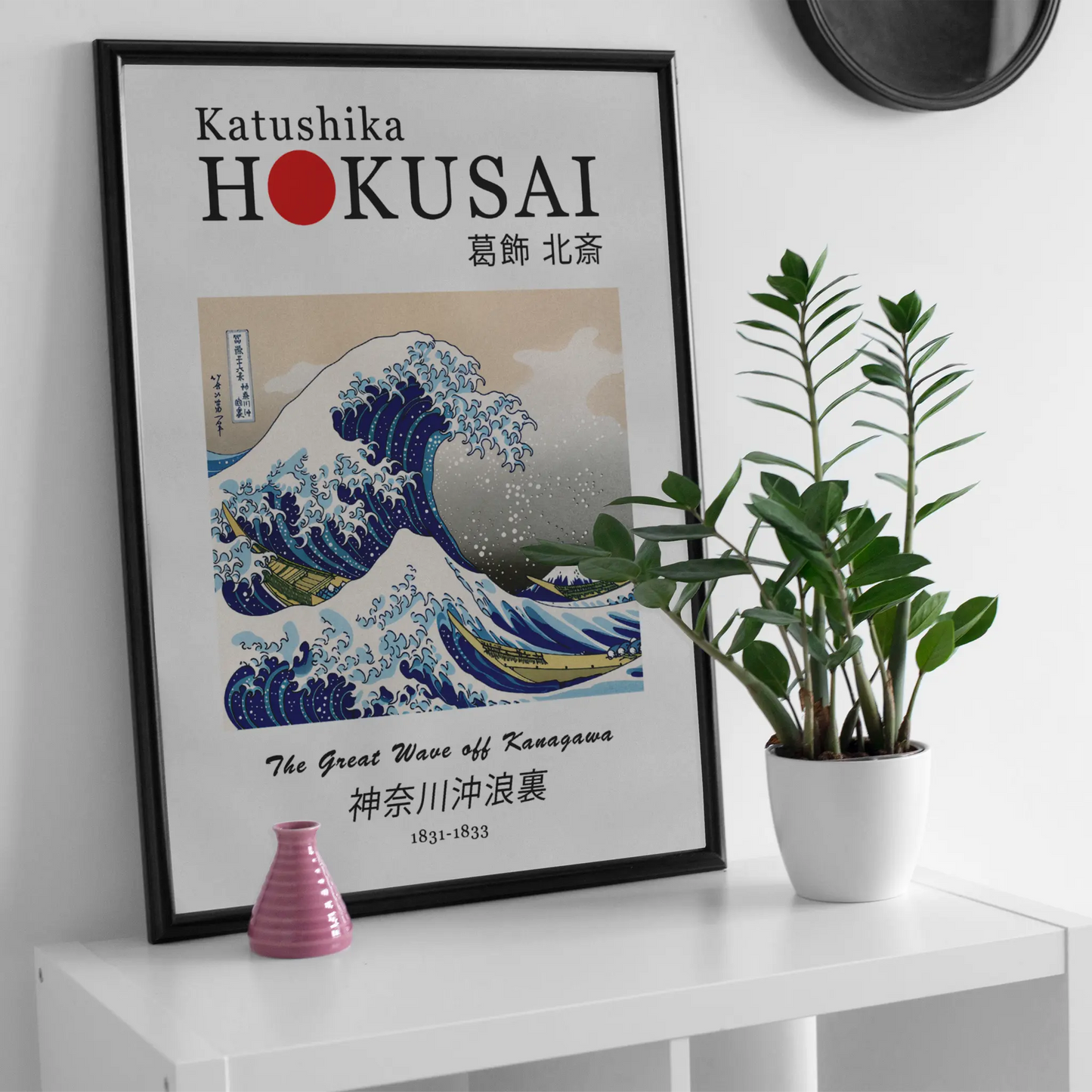 Hokusai - The Great Wave off Kanagawa (1831)